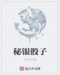 dungeonborne秘银骰子怎么用