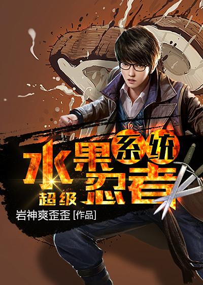 水果忍者终极变态版 v1.9.1