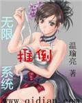 无限推演系统