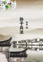 孙子兵法的创造者