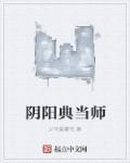 典当师助理