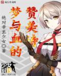 少女前线无限钻石破解版