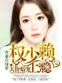 夫人又缺钱了