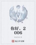 2024 图片