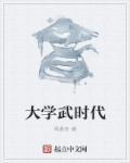 大学全入时代