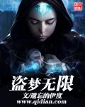 造梦无双破解版