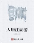 放置江湖游字令兑换什么