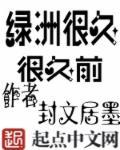 石家庄西部长青游记