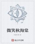 查明真相打三个数字