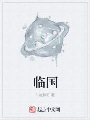 青春风采什么意思