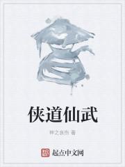 六御是什么意思