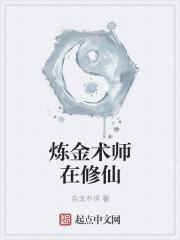 华娱之白金年代李小冉