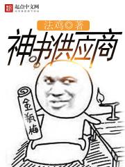 书的供应商是什么