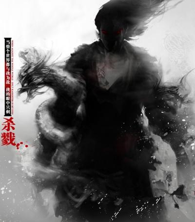 魔道祖师之我为天道