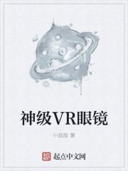 vr眼镜专用的app