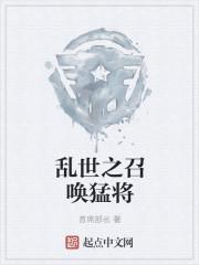 乱轰三国志最强神将榜