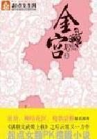 金寨县