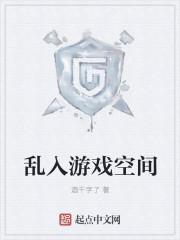 游戏空间app