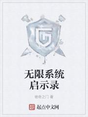 启示录2怎么无限子弹