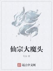 仙魔大战后三个徒弟追杀