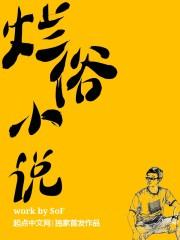 俗的名字