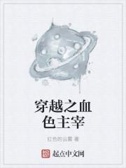 穿越血戒指什么