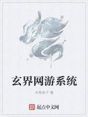 网游暴击系统