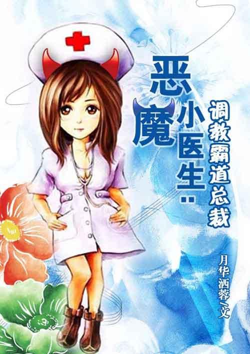 调教小逃妻漫画第一季