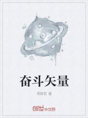 奋斗 logo