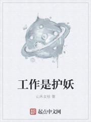 画质大师护眼