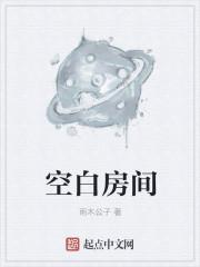 空白房间汤吃的是什么