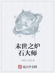 炉石战术大师怎么获得