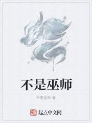 而是魔杖选择了巫师