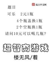 游戏玩的好的人智商高吗