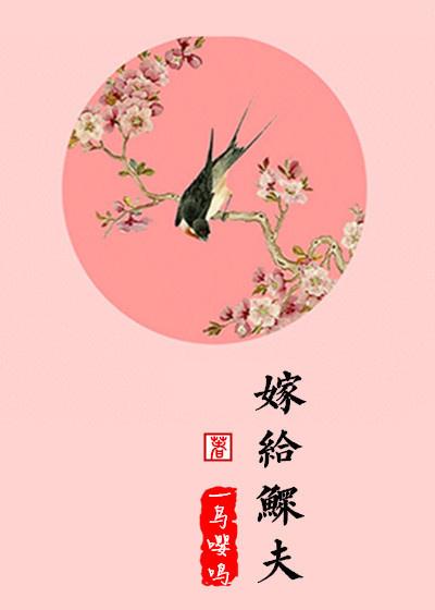 鳏夫