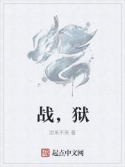 战钺龙吟护法配比