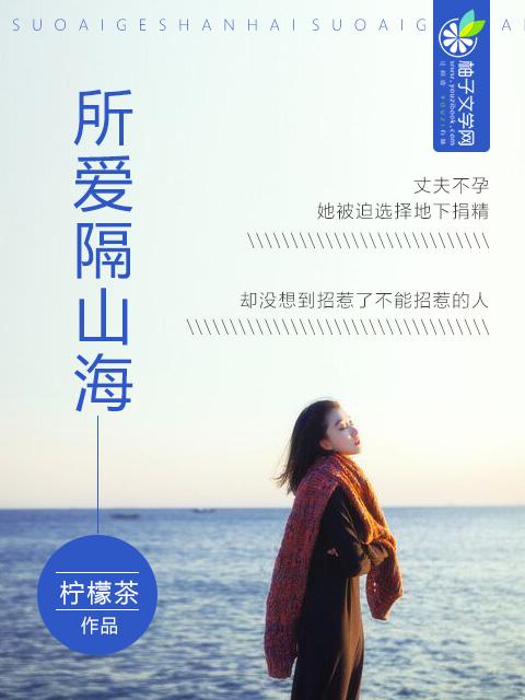 山海不可平出自哪里