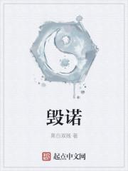 恶魔为了你背叛全世界是什么电影