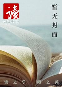 麒麟城小学