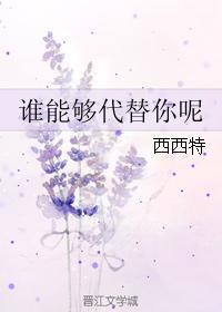 就问你服不服原版