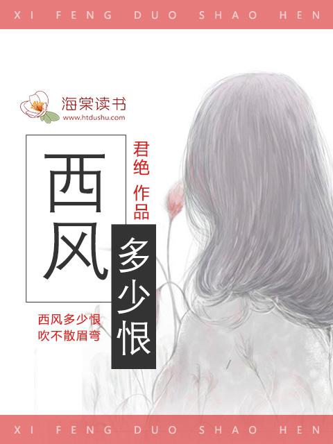 吹不散眉弯书