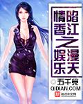 香港之梦epub