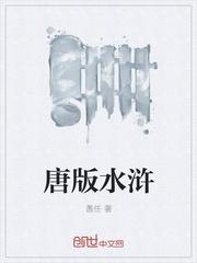 Q版水浒游戏