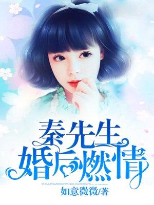 婚后燃情叶予念