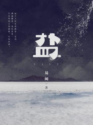 盐酸舍曲林片