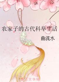 绝品盲技师未删减版