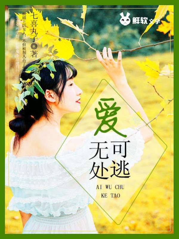 四月桃花芳菲尽