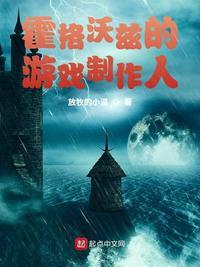 霍格沃兹游戏内语言设置