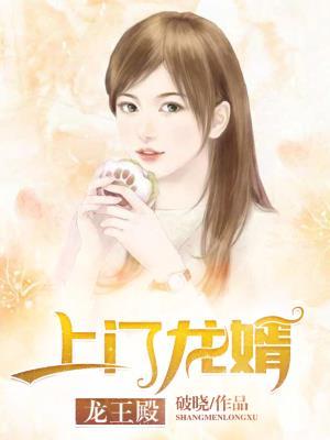 李越昕蕾