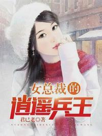 男主角夏雨女主角徐艺菲